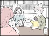「【漫画】「旦那さん、すごいのねぇ」近所の人のチクりでバレた！【妻の友達を抱いたけど Vol.64】」の画像2