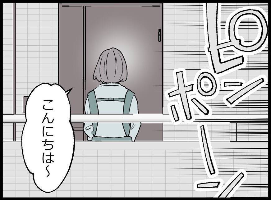 【漫画】「旦那さん、すごいのねぇ」近所の人のチクりでバレた！【妻の友達を抱いたけど Vol.64】