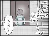 「【漫画】「旦那さん、すごいのねぇ」近所の人のチクりでバレた！【妻の友達を抱いたけど Vol.64】」の画像6