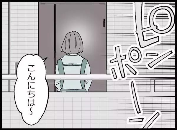 「【漫画】「旦那さん、すごいのねぇ」近所の人のチクりでバレた！【妻の友達を抱いたけど Vol.64】」の画像