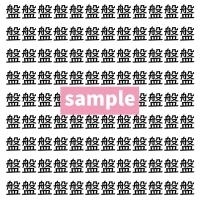 【漢字探し】ずらっと並んだ「盤」の中にまぎれた別の漢字一文字は？