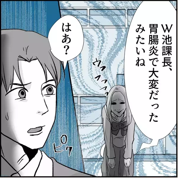 「【漫画】それは脅しか？ 彼女の店が危ない！ 早く注意喚起しないと！【絶望のマリィさん Vol.24】」の画像