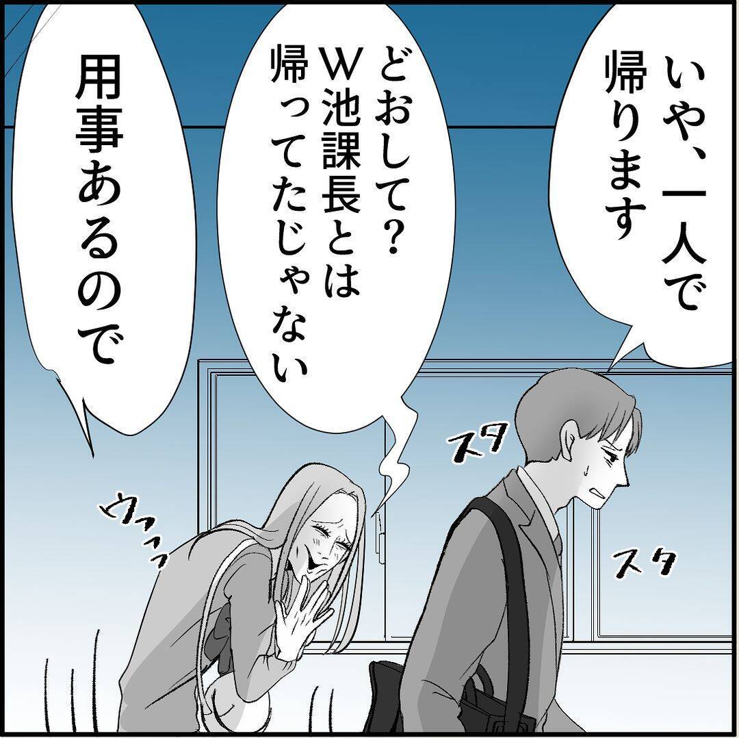 【漫画】それは脅しか？ 彼女の店が危ない！ 早く注意喚起しないと！【絶望のマリィさん Vol.24】