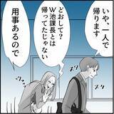 「【漫画】それは脅しか？ 彼女の店が危ない！ 早く注意喚起しないと！【絶望のマリィさん Vol.24】」の画像2