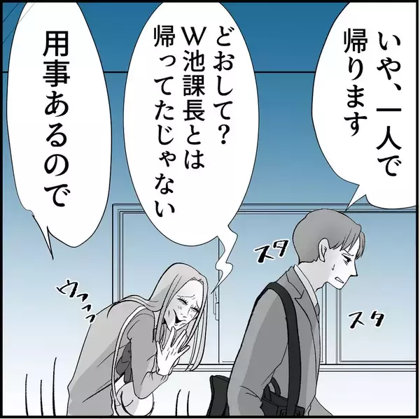 「【漫画】それは脅しか？ 彼女の店が危ない！ 早く注意喚起しないと！【絶望のマリィさん Vol.24】」の画像