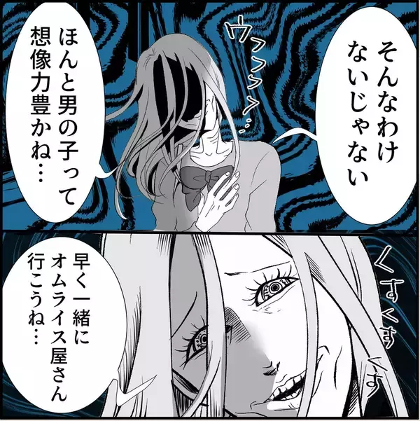 「【漫画】それは脅しか？ 彼女の店が危ない！ 早く注意喚起しないと！【絶望のマリィさん Vol.24】」の画像