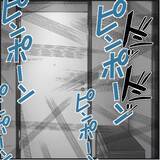 「【漫画】それは脅しか？ 彼女の店が危ない！ 早く注意喚起しないと！【絶望のマリィさん Vol.24】」の画像16