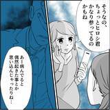 「【漫画】それは脅しか？ 彼女の店が危ない！ 早く注意喚起しないと！【絶望のマリィさん Vol.24】」の画像13