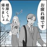 「【漫画】それは脅しか？ 彼女の店が危ない！ 早く注意喚起しないと！【絶望のマリィさん Vol.24】」の画像1