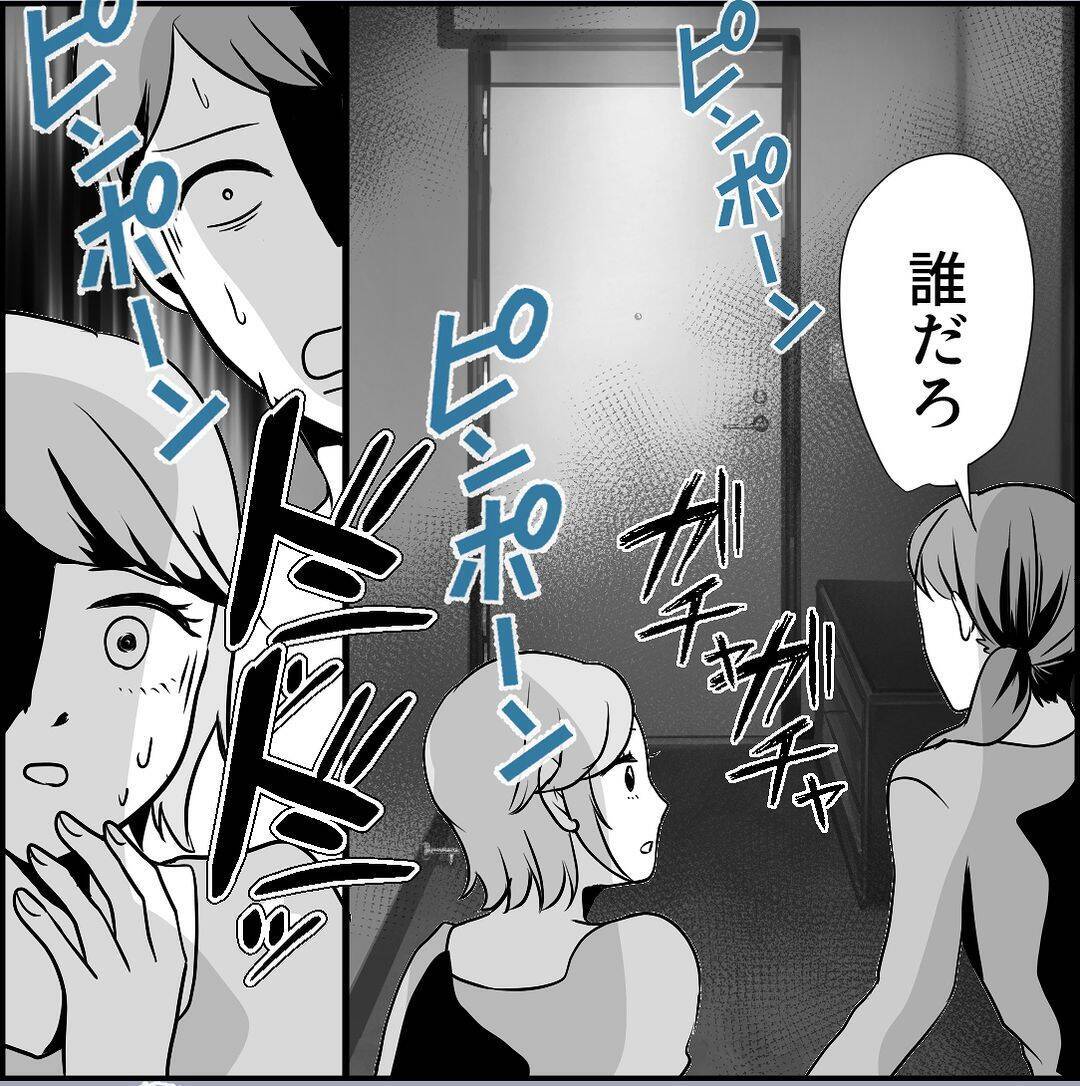 【漫画】それは脅しか？ 彼女の店が危ない！ 早く注意喚起しないと！【絶望のマリィさん Vol.24】