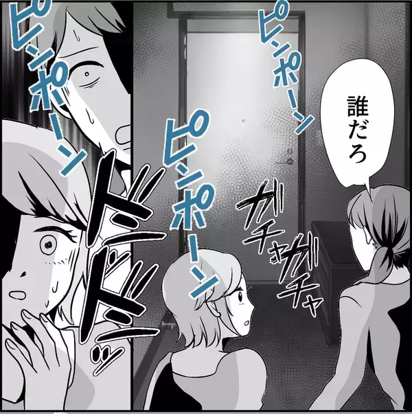 「【漫画】それは脅しか？ 彼女の店が危ない！ 早く注意喚起しないと！【絶望のマリィさん Vol.24】」の画像