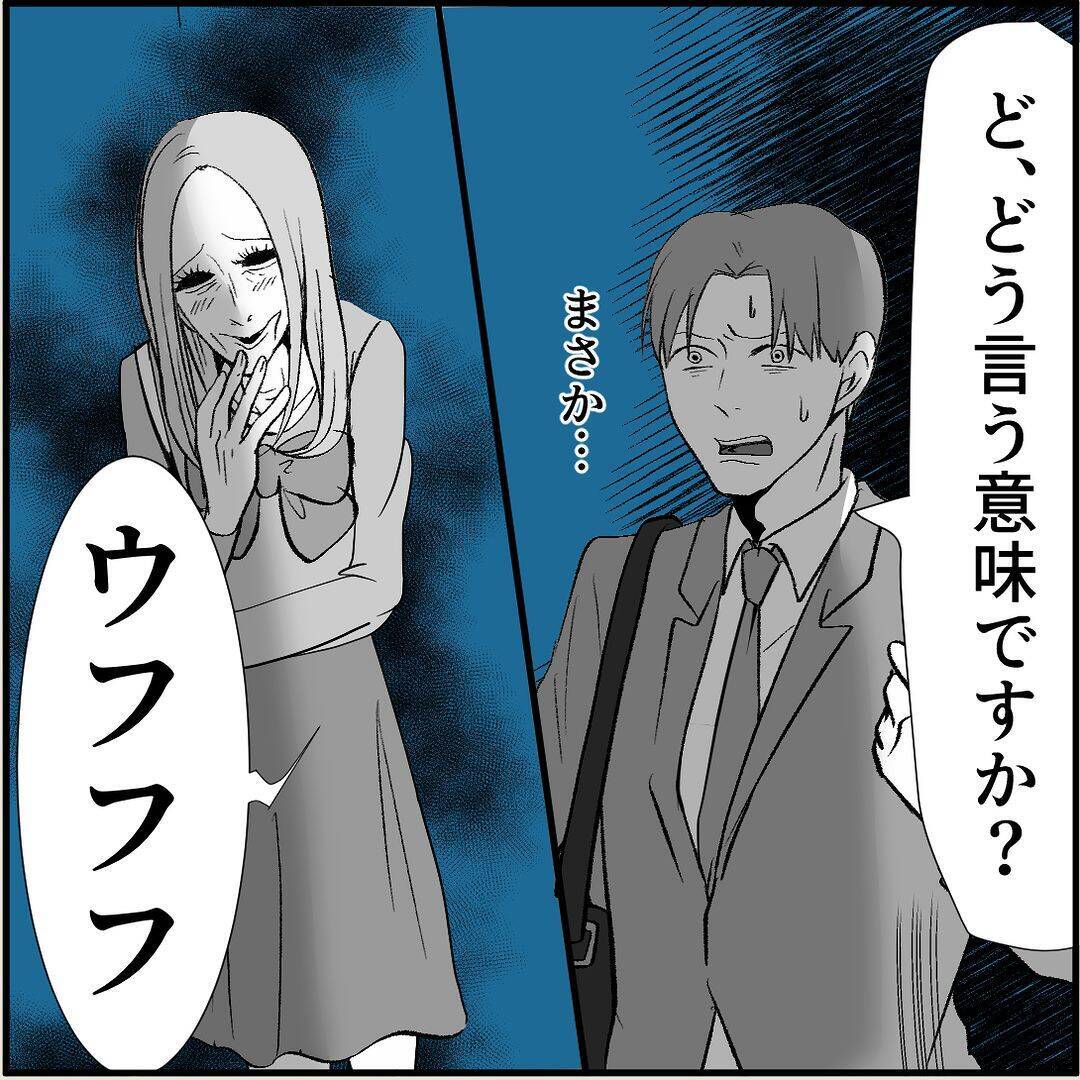 【漫画】それは脅しか？ 彼女の店が危ない！ 早く注意喚起しないと！【絶望のマリィさん Vol.24】