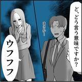 「【漫画】それは脅しか？ 彼女の店が危ない！ 早く注意喚起しないと！【絶望のマリィさん Vol.24】」の画像5