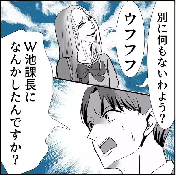「【漫画】それは脅しか？ 彼女の店が危ない！ 早く注意喚起しないと！【絶望のマリィさん Vol.24】」の画像