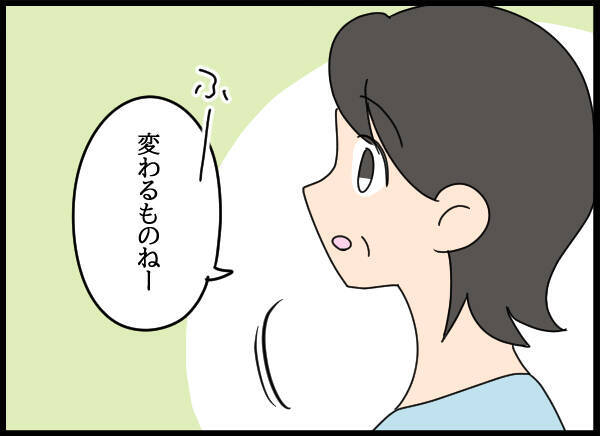 未だ残る隆司とのわだかまり…愛華の内なる願いは？