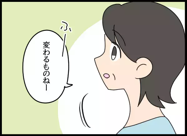 「未だ残る隆司とのわだかまり…愛華の内なる願いは？」の画像