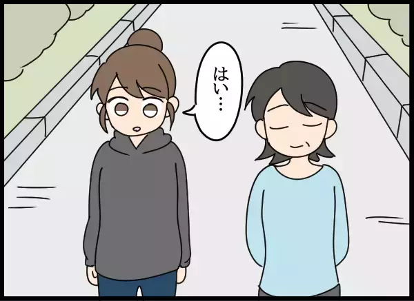 「未だ残る隆司とのわだかまり…愛華の内なる願いは？」の画像