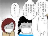 「本人いわく「伝説のダンス動画」を投稿する個性的なママ友　11歳歳下の夫が見てみたい！」の画像7