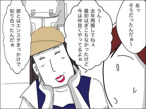 本人いわく「伝説のダンス動画」を投稿する個性的なママ友　11歳歳下の夫が見てみたい！