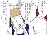 「本人いわく「伝説のダンス動画」を投稿する個性的なママ友　11歳歳下の夫が見てみたい！」の画像2