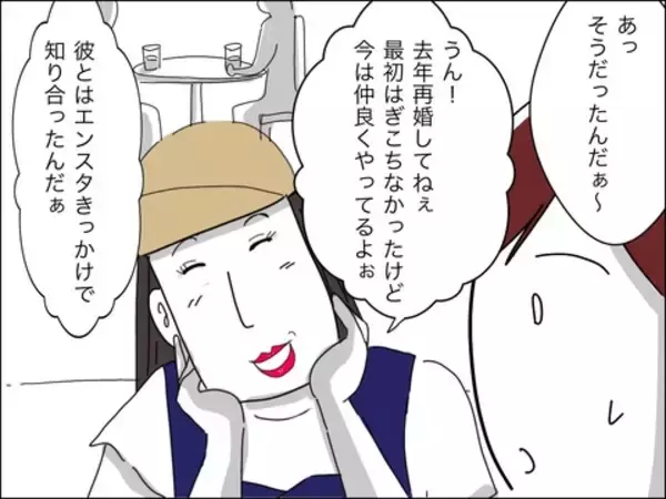 「本人いわく「伝説のダンス動画」を投稿する個性的なママ友　11歳歳下の夫が見てみたい！」の画像