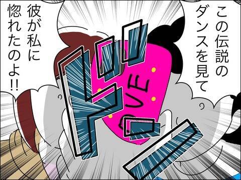 本人いわく「伝説のダンス動画」を投稿する個性的なママ友　11歳歳下の夫が見てみたい！