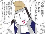 「本人いわく「伝説のダンス動画」を投稿する個性的なママ友　11歳歳下の夫が見てみたい！」の画像10