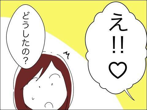 本人いわく「伝説のダンス動画」を投稿する個性的なママ友　11歳歳下の夫が見てみたい！