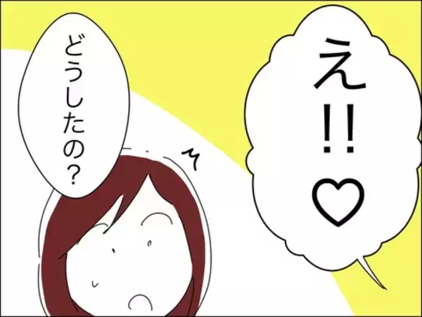「本人いわく「伝説のダンス動画」を投稿する個性的なママ友　11歳歳下の夫が見てみたい！」の画像
