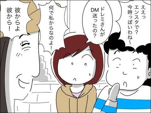 本人いわく「伝説のダンス動画」を投稿する個性的なママ友　11歳歳下の夫が見てみたい！