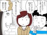 「本人いわく「伝説のダンス動画」を投稿する個性的なママ友　11歳歳下の夫が見てみたい！」の画像3