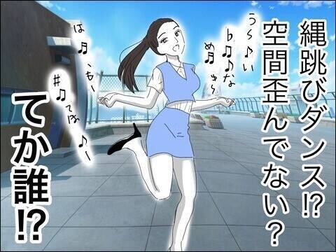 本人いわく「伝説のダンス動画」を投稿する個性的なママ友　11歳歳下の夫が見てみたい！