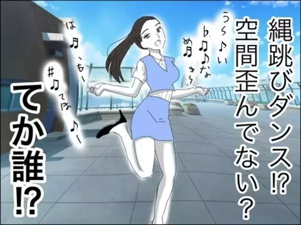 「本人いわく「伝説のダンス動画」を投稿する個性的なママ友　11歳歳下の夫が見てみたい！」の画像