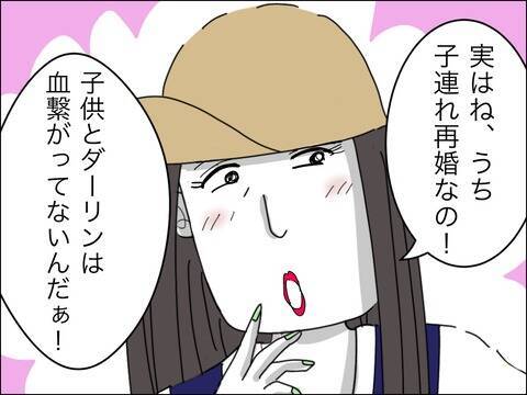本人いわく「伝説のダンス動画」を投稿する個性的なママ友　11歳歳下の夫が見てみたい！