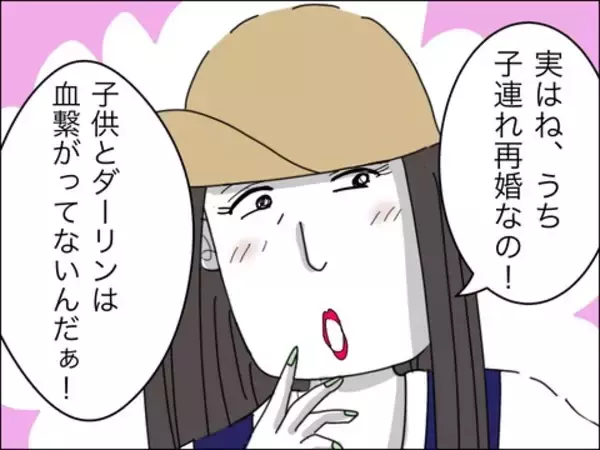 「本人いわく「伝説のダンス動画」を投稿する個性的なママ友　11歳歳下の夫が見てみたい！」の画像
