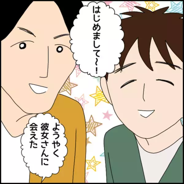 「「新しいお店の準備のため会社を辞める！」本格的に開業に取り組む彼と仲間たち」の画像