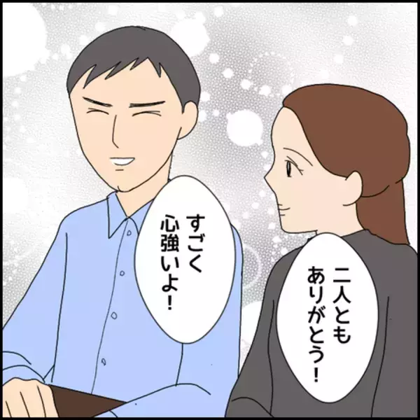 「「新しいお店の準備のため会社を辞める！」本格的に開業に取り組む彼と仲間たち」の画像