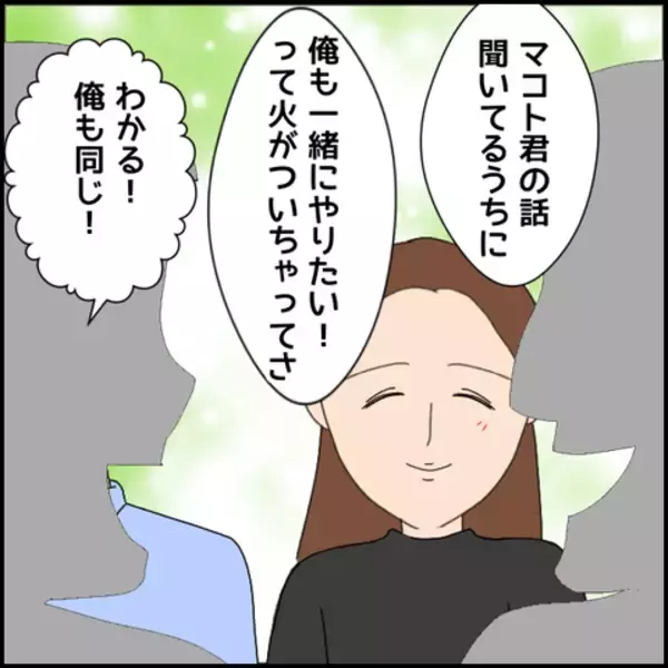 「「新しいお店の準備のため会社を辞める！」本格的に開業に取り組む彼と仲間たち」の画像