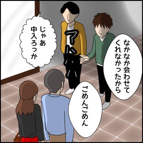 「新しいお店の準備のため会社を辞める！」本格的に開業に取り組む彼と仲間たち