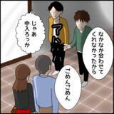 「「新しいお店の準備のため会社を辞める！」本格的に開業に取り組む彼と仲間たち」の画像3