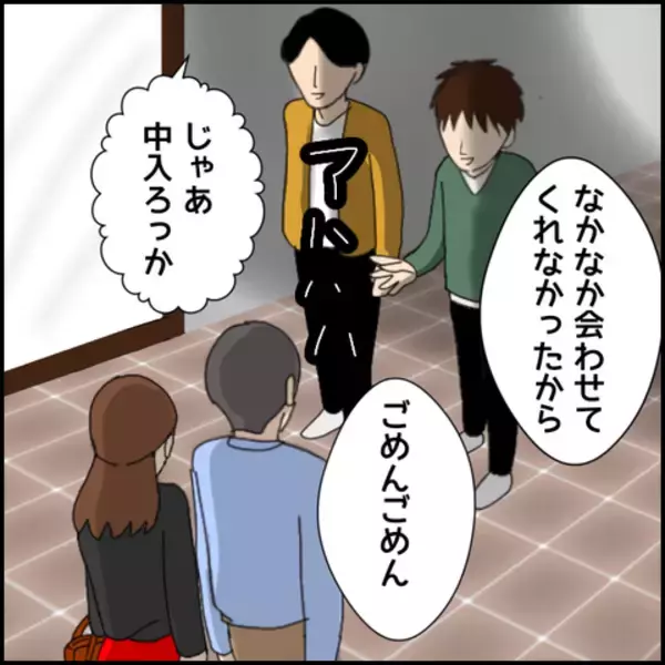 「「新しいお店の準備のため会社を辞める！」本格的に開業に取り組む彼と仲間たち」の画像