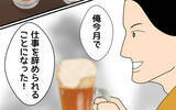 「「新しいお店の準備のため会社を辞める！」本格的に開業に取り組む彼と仲間たち」の画像10