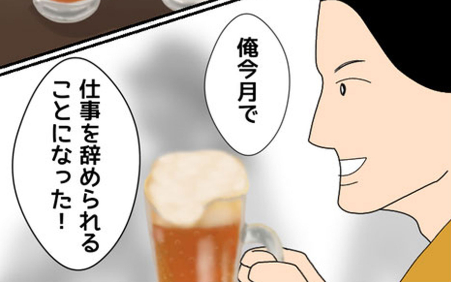 「新しいお店の準備のため会社を辞める！」本格的に開業に取り組む彼と仲間たち