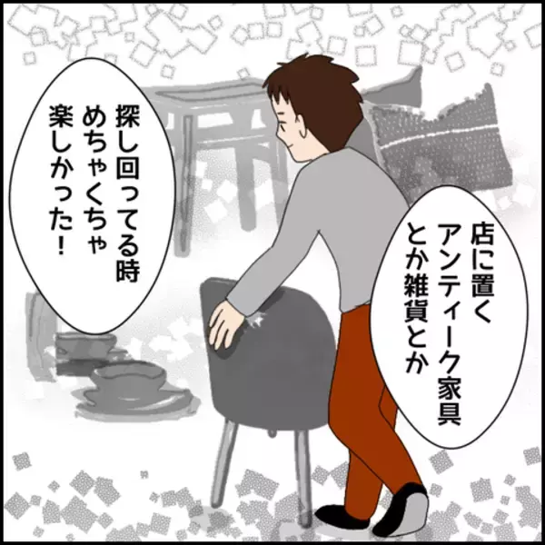 「「新しいお店の準備のため会社を辞める！」本格的に開業に取り組む彼と仲間たち」の画像