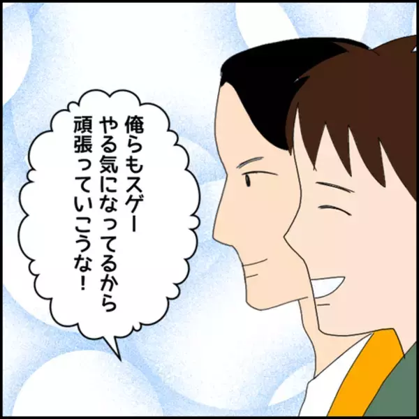 「「新しいお店の準備のため会社を辞める！」本格的に開業に取り組む彼と仲間たち」の画像