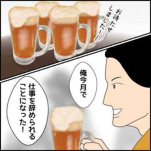 「新しいお店の準備のため会社を辞める！」本格的に開業に取り組む彼と仲間たち