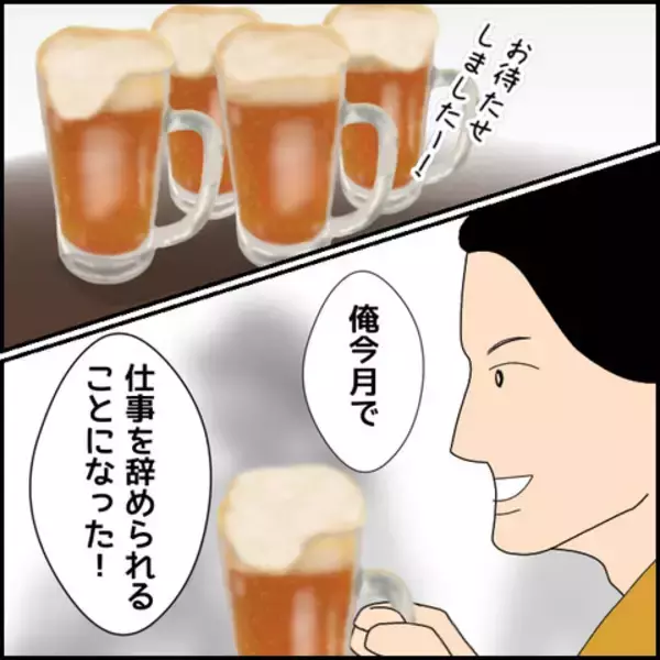 「「新しいお店の準備のため会社を辞める！」本格的に開業に取り組む彼と仲間たち」の画像