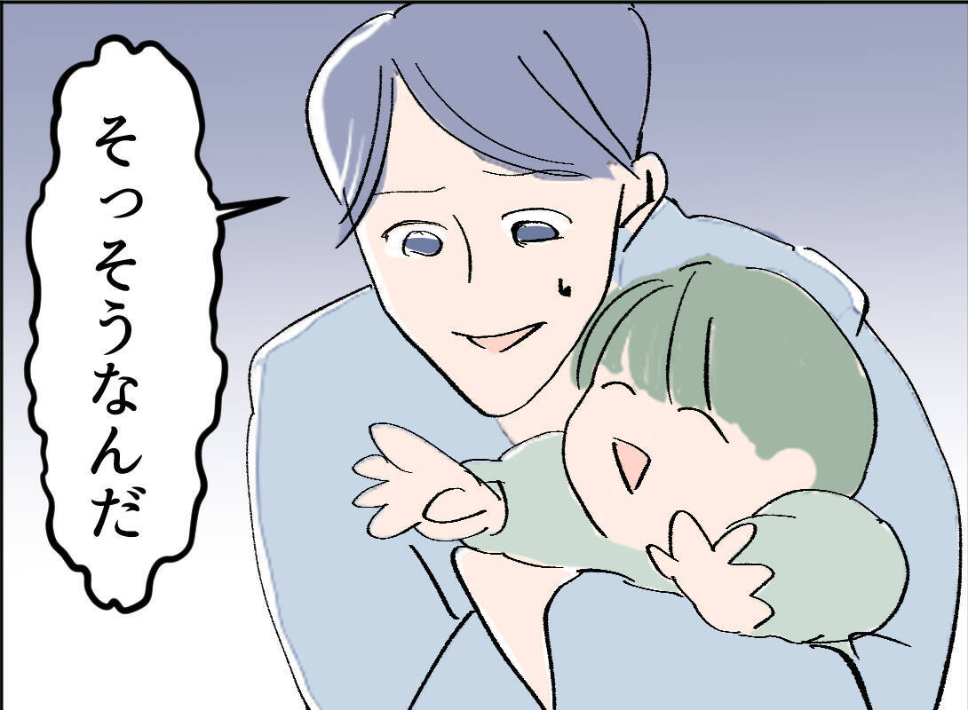 【漫画】「今後も主人をよろしくお願いします」深々とおじぎをしてあいさつ【夫の二重生活 Vol.8】