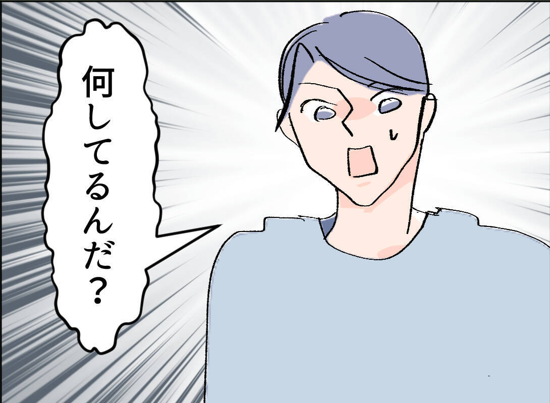 【漫画】「今後も主人をよろしくお願いします」深々とおじぎをしてあいさつ【夫の二重生活 Vol.8】