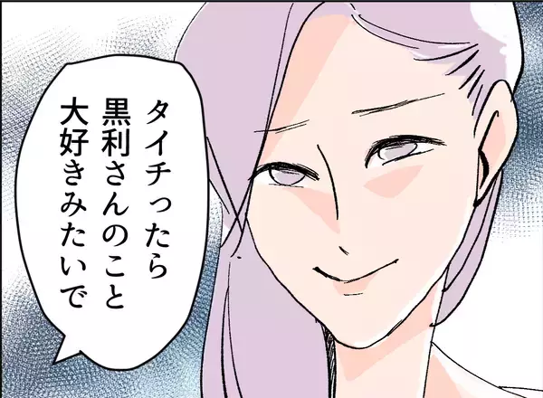 「【漫画】「今後も主人をよろしくお願いします」深々とおじぎをしてあいさつ【夫の二重生活 Vol.8】」の画像